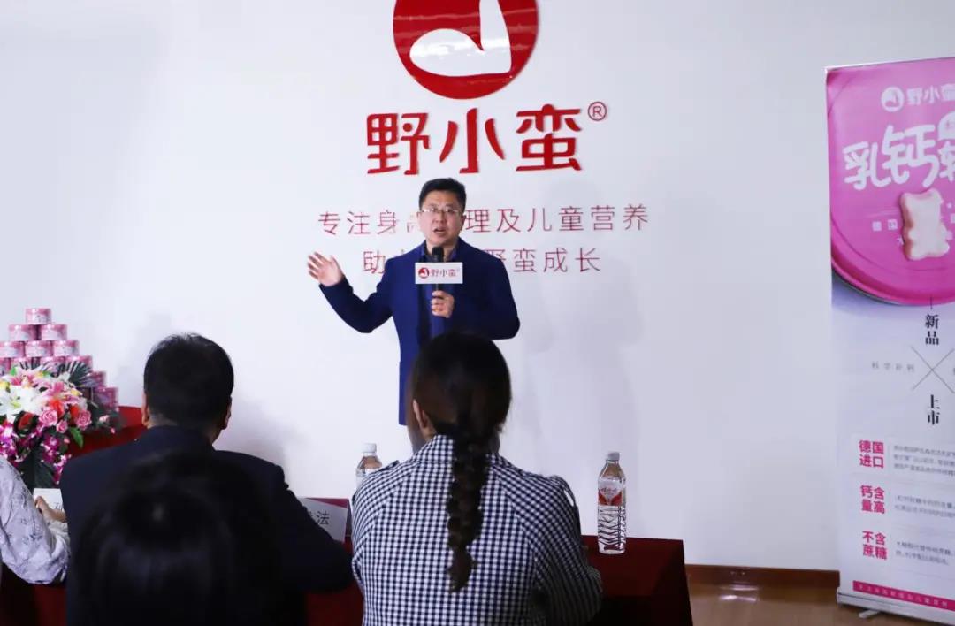 野小蠻創(chuàng)始人